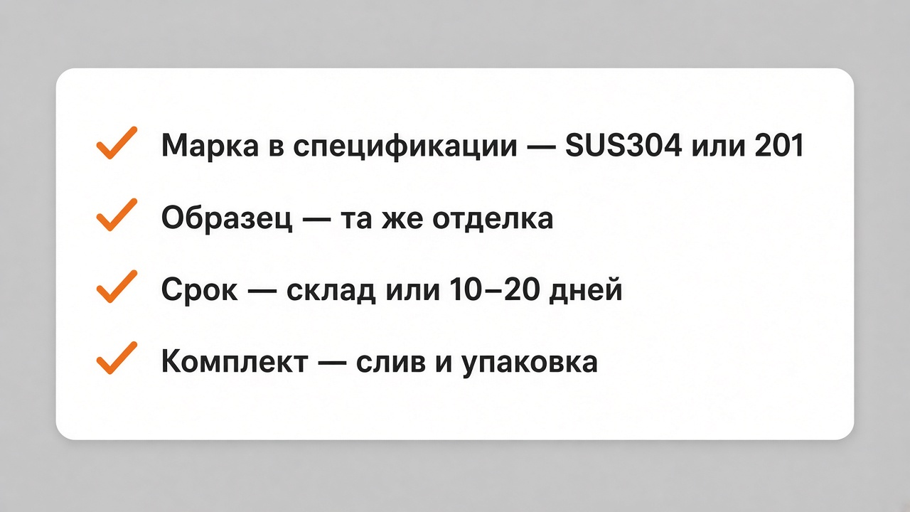 Как выбрать производителя кухонных моек из нержавеющей стали для оптовых закупок